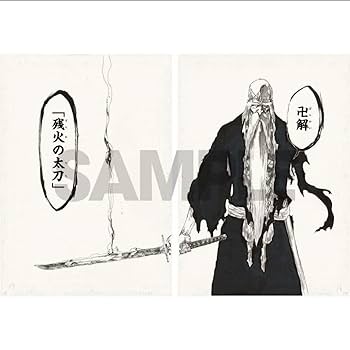 中古　BLEACH 山本元柳斎重國 SR 山本 元柳斎 重國 販売 | BLEACH 千年血戦篇 | ユニオン